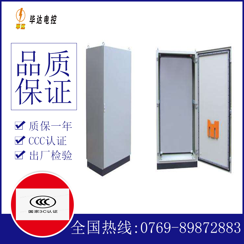 瑞安仿威图柜